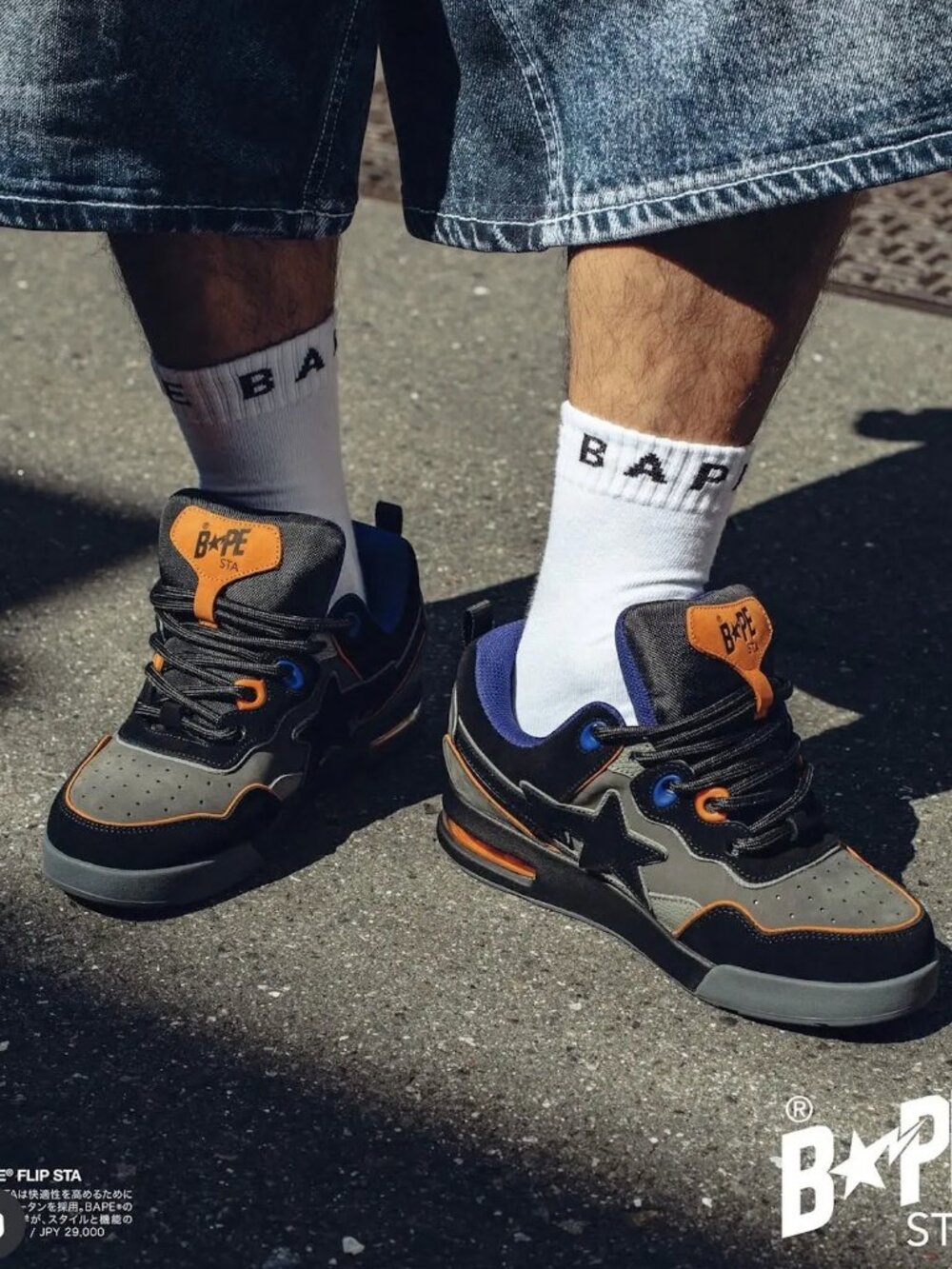 A BATHING APE FLIP STA #2